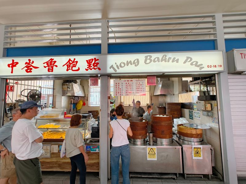 Tiong Bahru Market & Food Centre